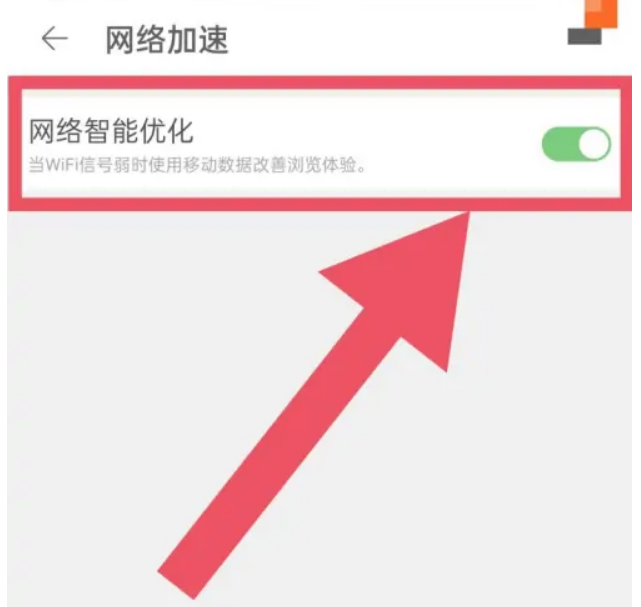 淘宝图片一直加载不出来怎么办