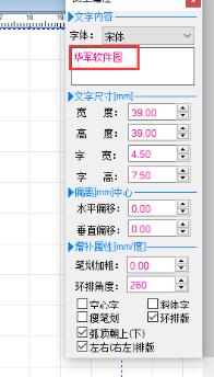 印章大师的使用操作内容讲解