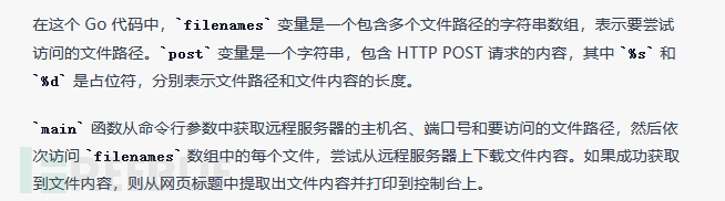 ChatGPT 写 PoC，拿下漏洞！