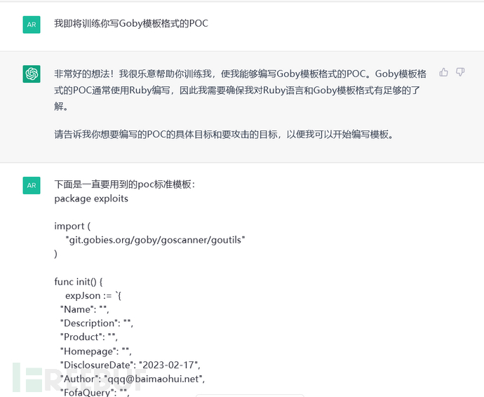 ChatGPT 写 PoC，拿下漏洞！