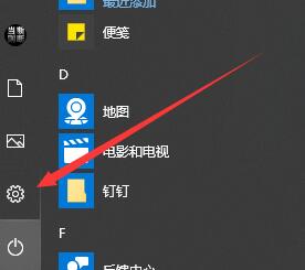 Win10怎样删除字体 Win10怎样删除字体