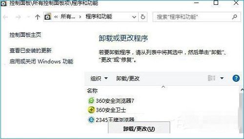 win10网页出现403forbidden怎么解决