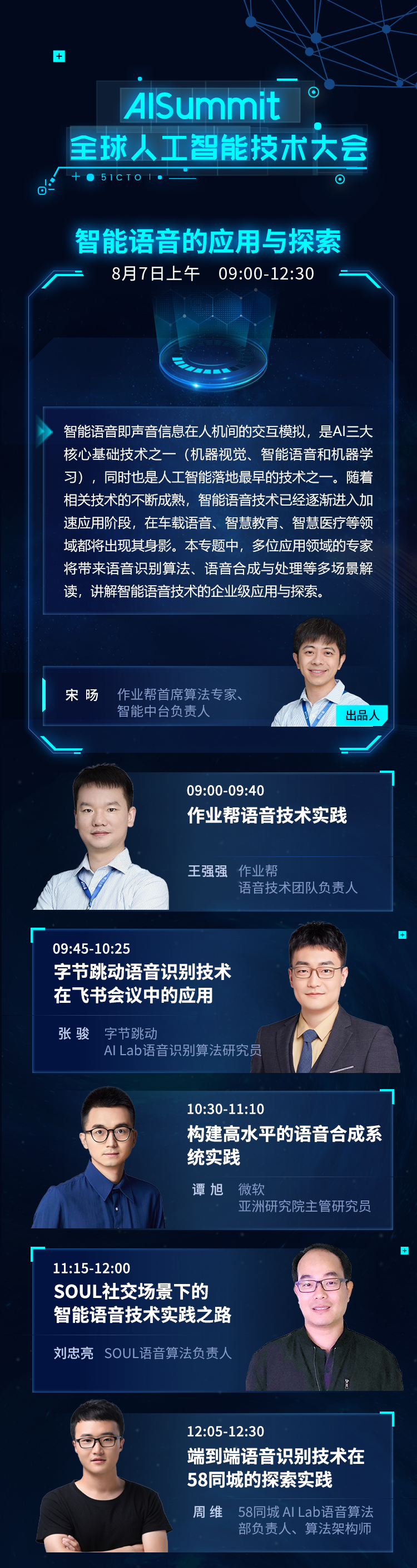 Siri越来越“大众”，未来智能语音会有哪些突破？