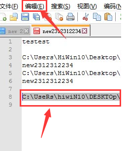 Notepad++如何分割行