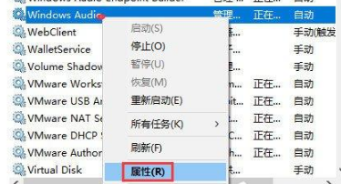 win10无法启用Windows audio服务怎么办 win10无法启用Windows audio服务怎么办