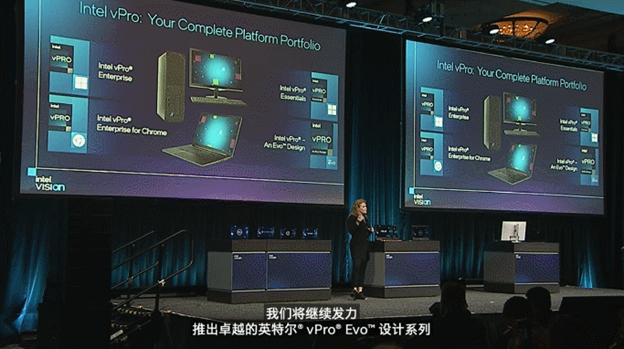 英特尔深入四大业务领域洞察产业,解读应用实例、创新产品和解决方案丨Intel Vision