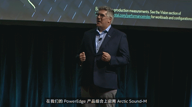 英特尔深入四大业务领域洞察产业,解读应用实例、创新产品和解决方案丨Intel Vision