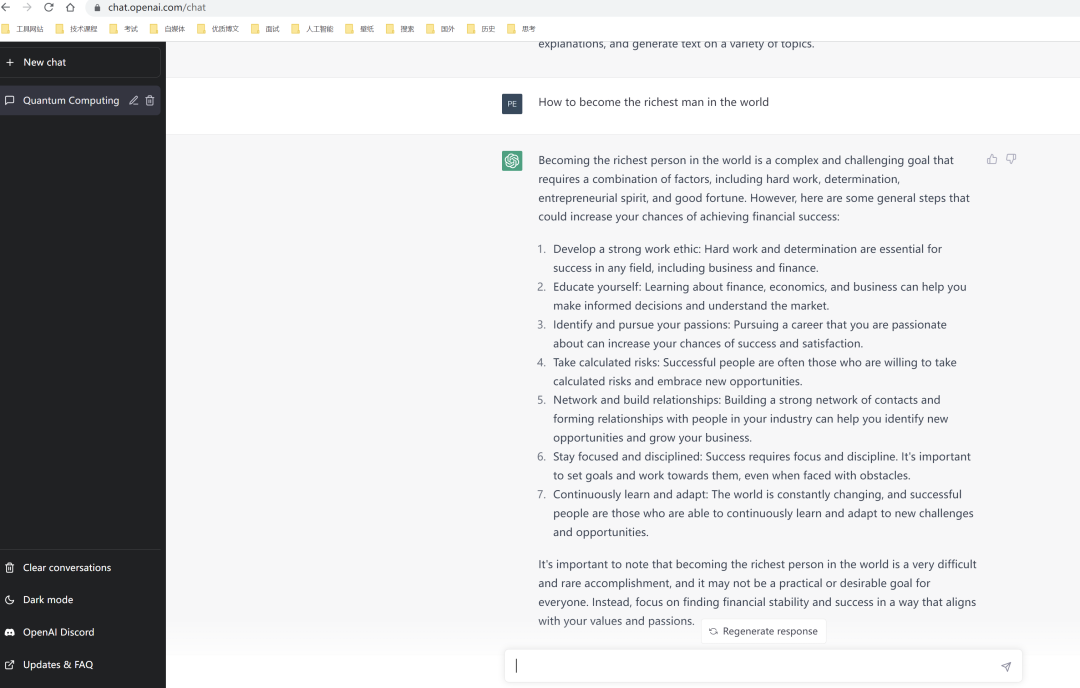 能取代90%人工作的ChatGPT到底牛在哪里