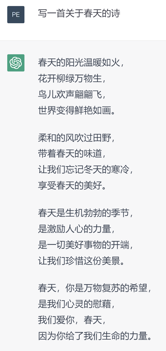 能取代90%人工作的ChatGPT到底牛在哪里