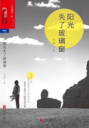 AI能写出高分高考作文了，但离写小说还差得远