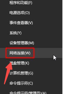 Win10应用商店一直转圈圈怎么解决