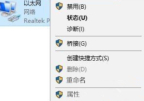 Win10应用商店一直转圈圈怎么解决