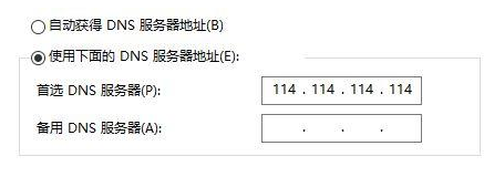 Win10应用商店一直转圈圈怎么解决