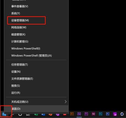 win10录屏没声音如何解决