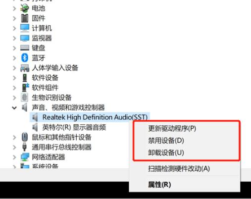 win10录屏没声音如何解决