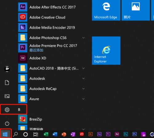 win10录屏没声音如何解决