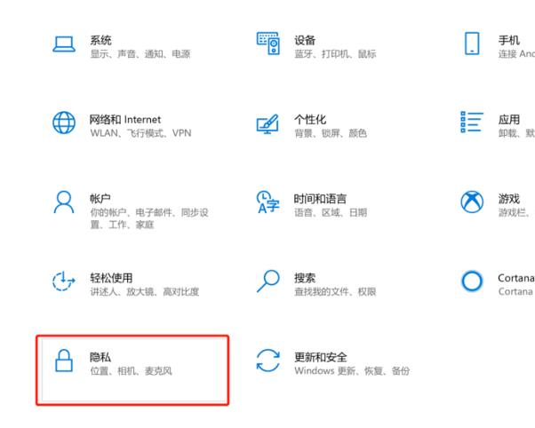 win10录屏没声音如何解决