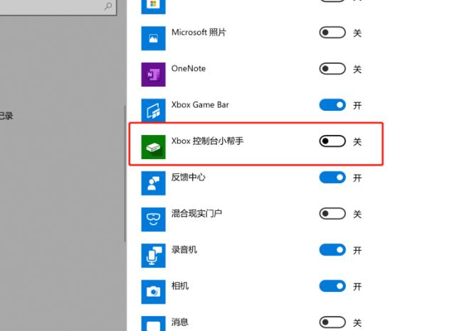 win10录屏没声音如何解决