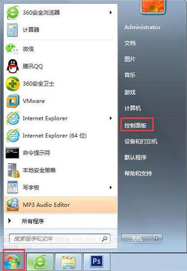 win7系统显示器闪烁的解决方法