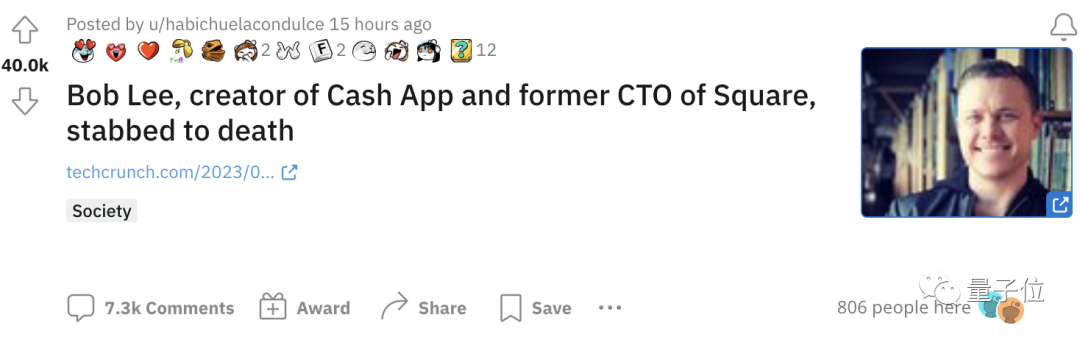 知名硅谷黑客当街被刺身亡!年仅43岁,马斯克都怒了