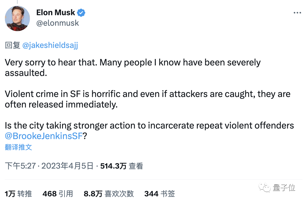 知名硅谷黑客当街被刺身亡!年仅43岁,马斯克都怒了