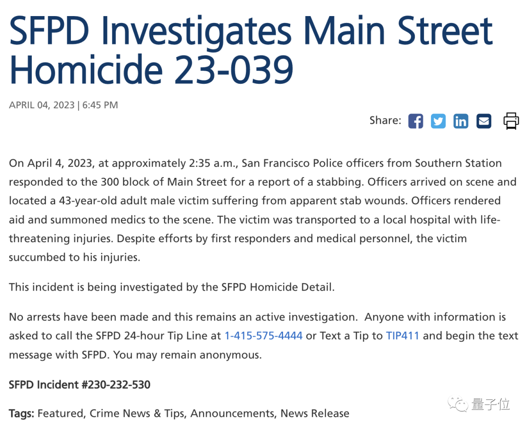 知名硅谷黑客当街被刺身亡!年仅43岁,马斯克都怒了