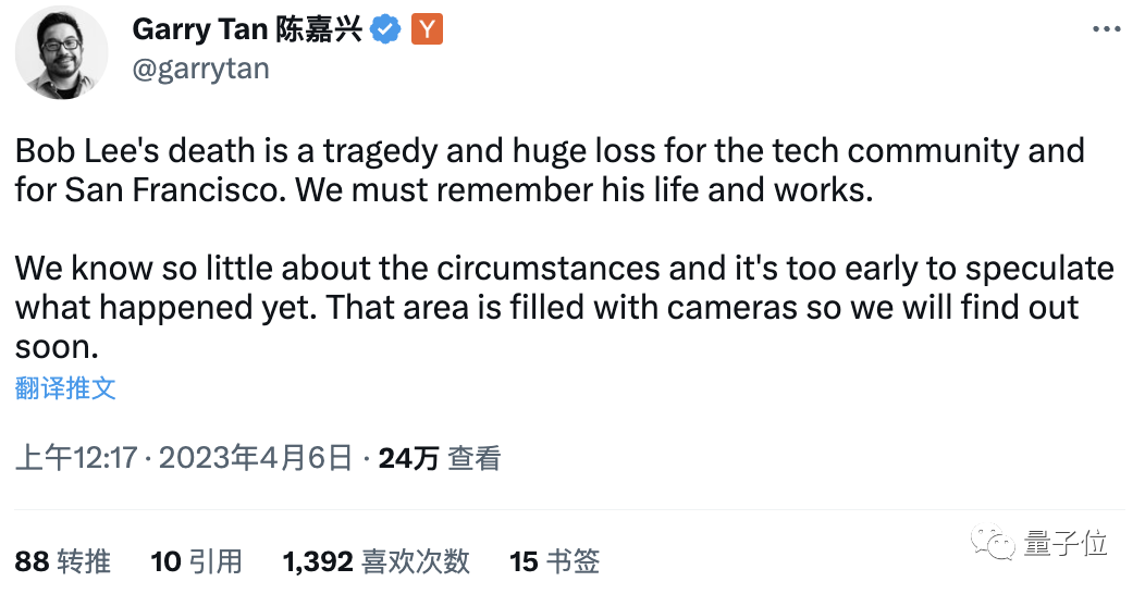 知名硅谷黑客当街被刺身亡!年仅43岁,马斯克都怒了