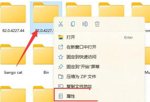 win11无法删除文件夹怎么办 win11无法删除文件夹怎么办