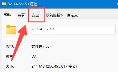 win11无法删除文件夹怎么办 win11无法删除文件夹怎么办