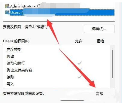 win11无法删除文件夹怎么办 win11无法删除文件夹怎么办