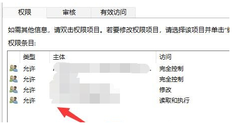 win11无法删除文件夹怎么办 win11无法删除文件夹怎么办