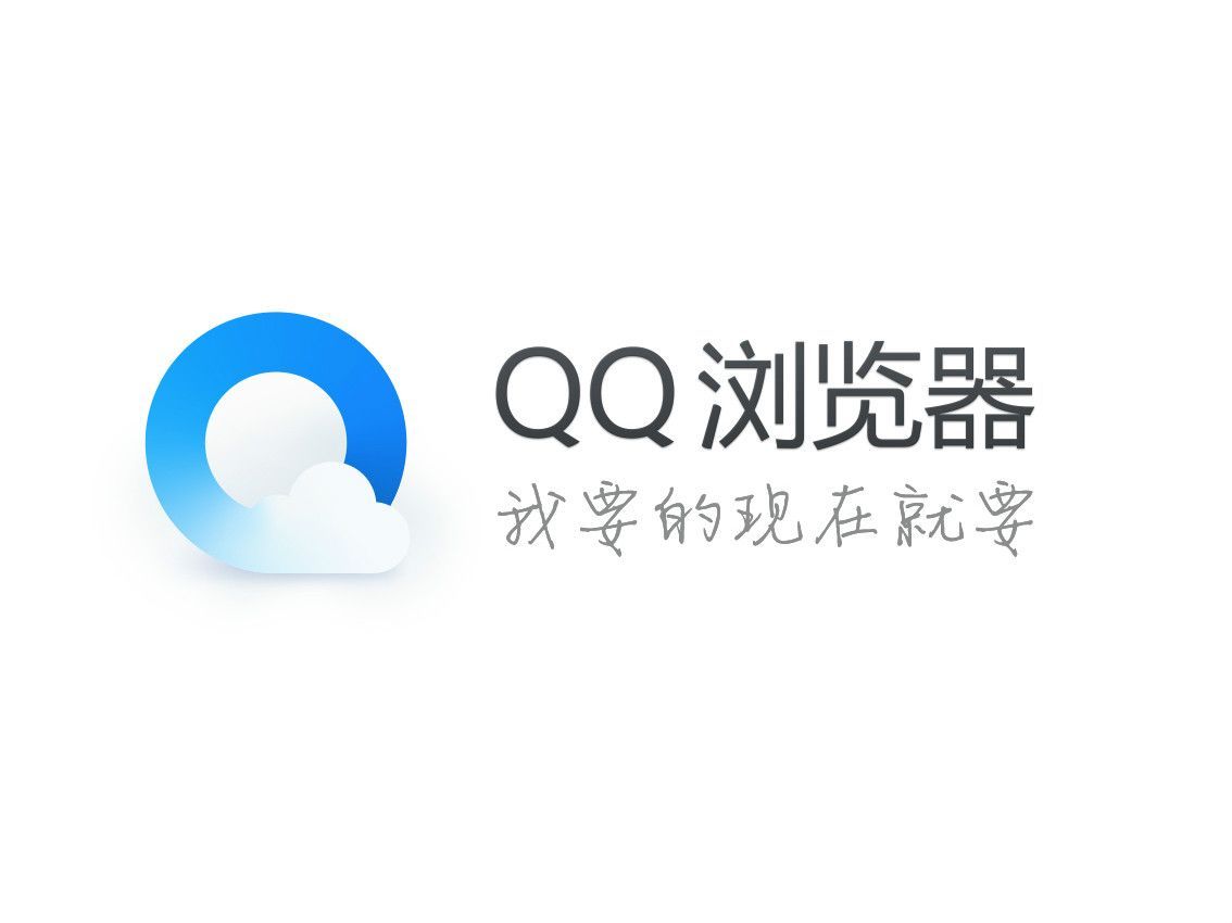 qq浏览器如何换皮肤-qq浏览器换皮肤教程