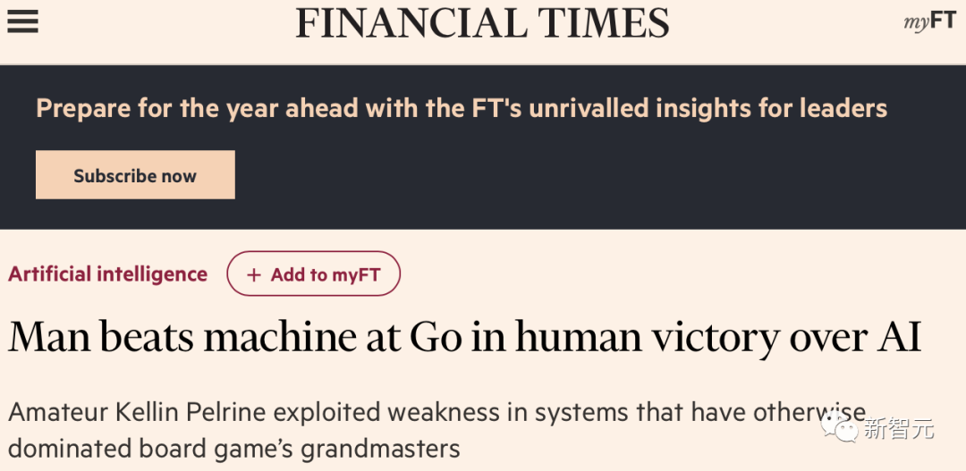 人类竟能再度击败顶级围棋AI？一招逆风翻盘，这个业余四段棋手完胜