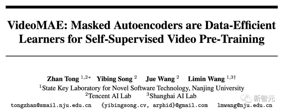 VideoMAE：简单高效的视频自监督预训练新范式