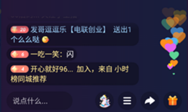 快手网页版怎么在线看直播 快手网页版怎么在线看直播