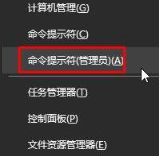 Win10系统怎么设置mtu值? Win10系统怎么设置mtu值?