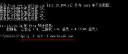 Win10系统怎么设置mtu值? Win10系统怎么设置mtu值?