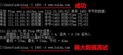 Win10系统怎么设置mtu值? Win10系统怎么设置mtu值?