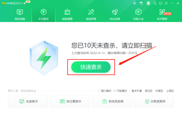 360浏览器下载文件失败出现乱码怎么办 360浏览器下载文件失败出现乱码怎么办