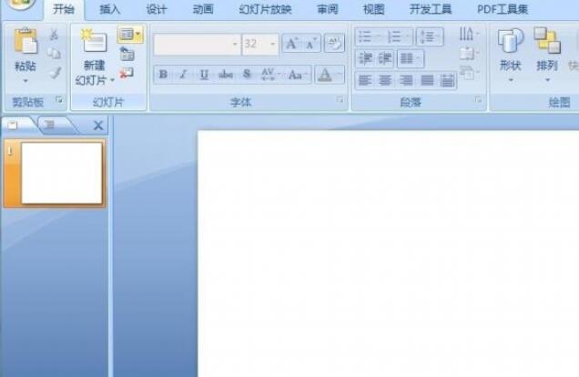 PPT制作渐变色立体圆柱的图文教程