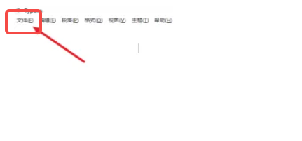 Typora如何检查更新