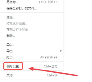 Typora如何检查更新