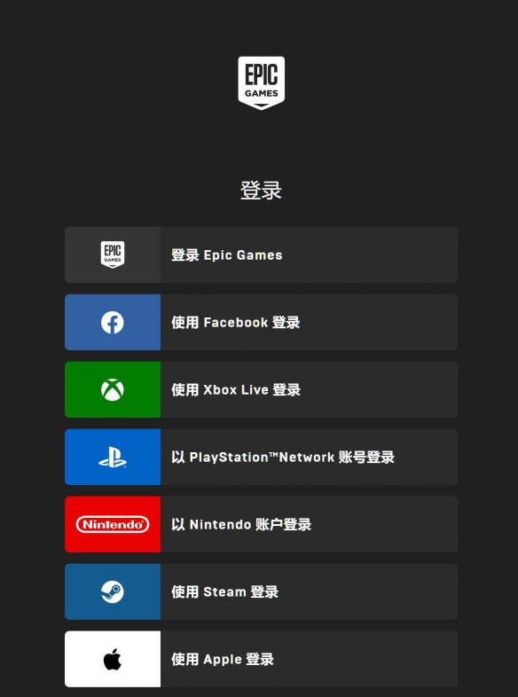 Epic死亡搁浅在哪 Epic死亡搁浅在哪