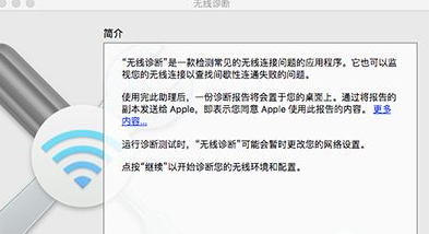 苹果双系统windows连不上wifi的解决教程