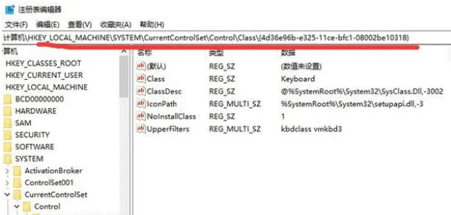 win7总是无法识别usb设备怎么办
