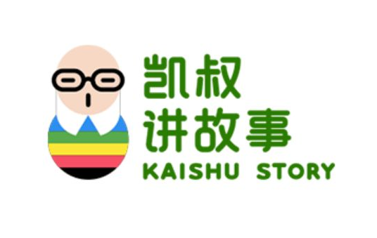 凯叔讲故事在哪投稿-凯叔讲故事投稿方法 凯叔讲故事在哪投稿-凯叔讲故事投稿方法