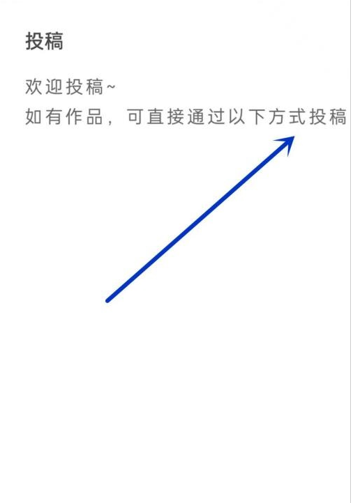 凯叔讲故事在哪投稿-凯叔讲故事投稿方法 凯叔讲故事在哪投稿-凯叔讲故事投稿方法