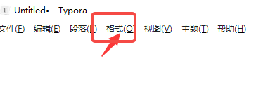 typora怎么放图片