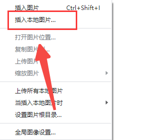 typora怎么放图片